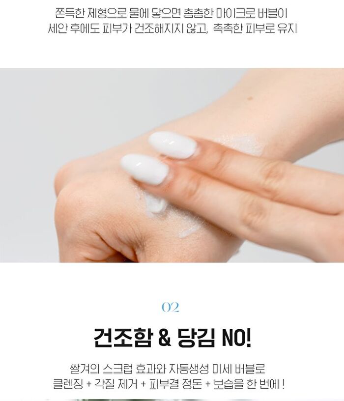 Cypress Tree Bubble Pack Cleanser - 50ml