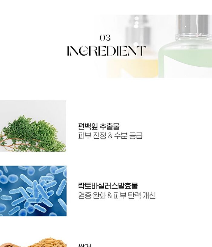 Cypress Tree Bubble Pack Cleanser - 50ml
