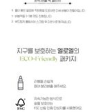 Cypress Tree Bubble Pack Cleanser - 50ml