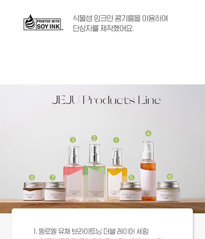Cypress Tree Bubble Pack Cleanser - 50ml