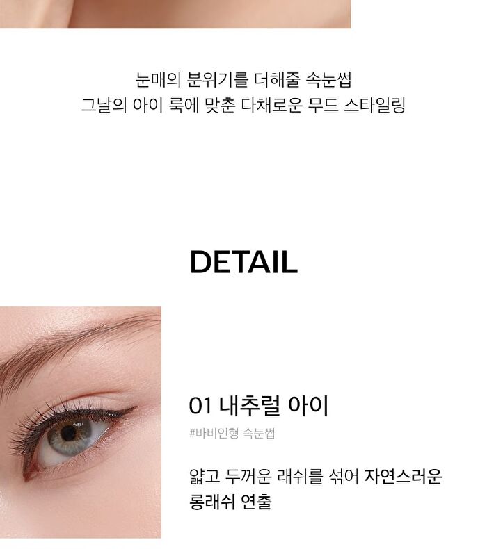 Extention Eye Styler Set - 10 pcs