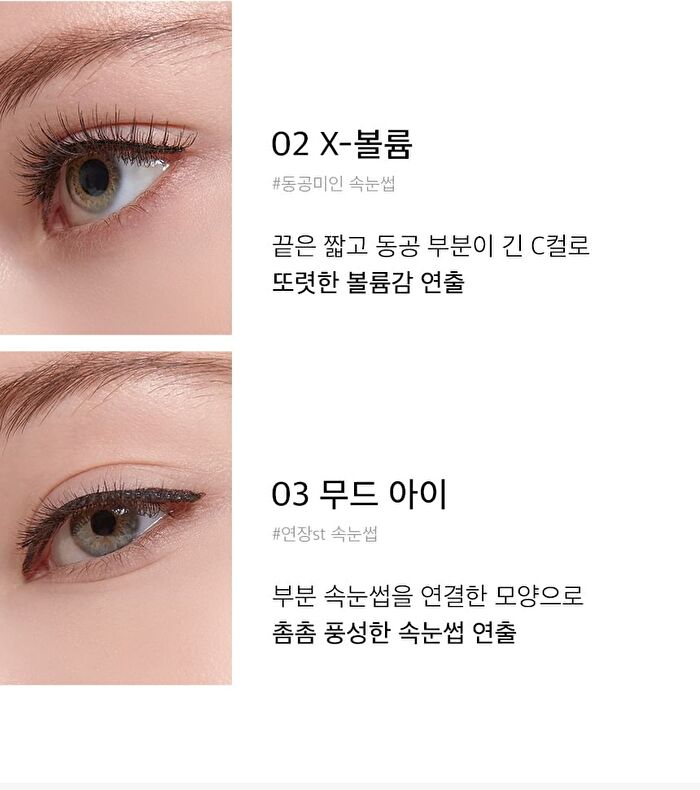 Extention Eye Styler Set - 10 pcs