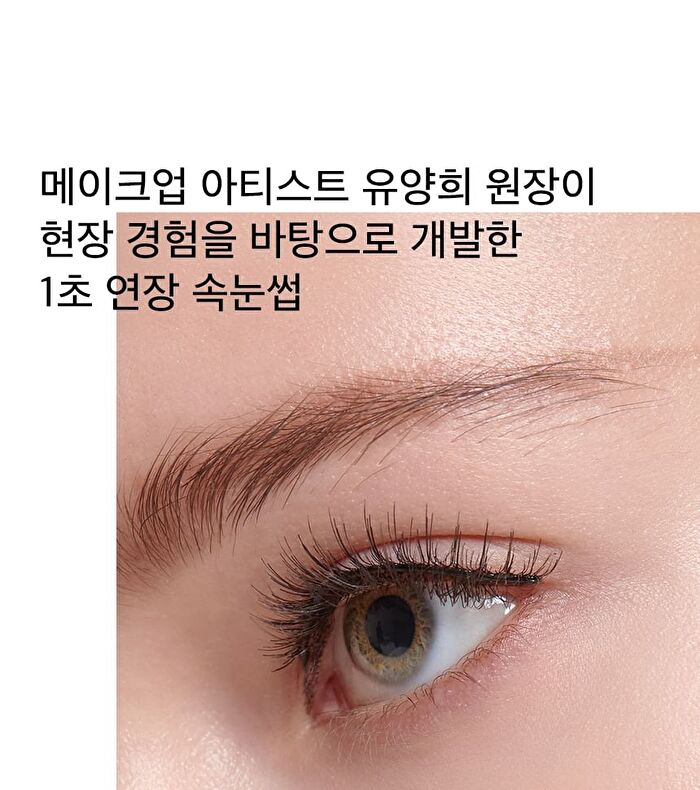 Extention Eye Styler Set - 10 pcs