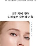Extention Eye Styler Set - 10 pcs