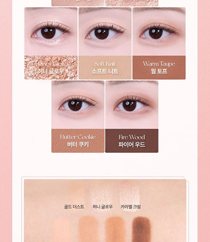 Barely Mood Eyeshadow Palette - 2 Types - #02 Pale Rose
