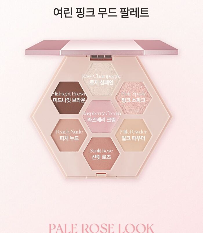 Barely Mood Eyeshadow Palette - 2 Types - #02 Pale Rose