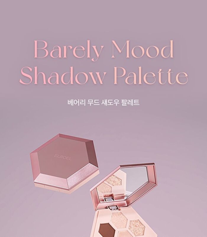 Barely Mood Eyeshadow Palette - 2 Types - #02 Pale Rose
