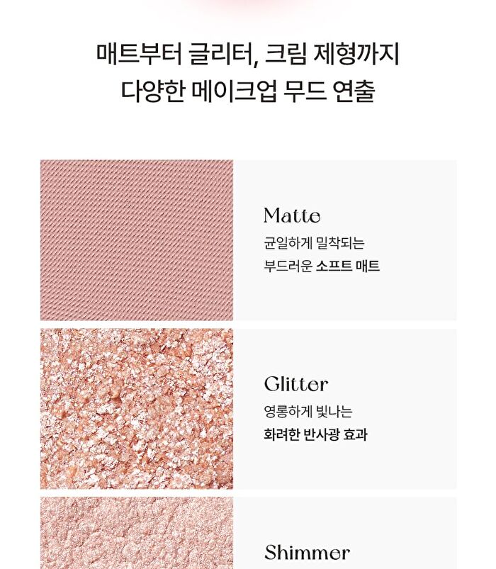 Barely Mood Eyeshadow Palette - 2 Types - #02 Pale Rose