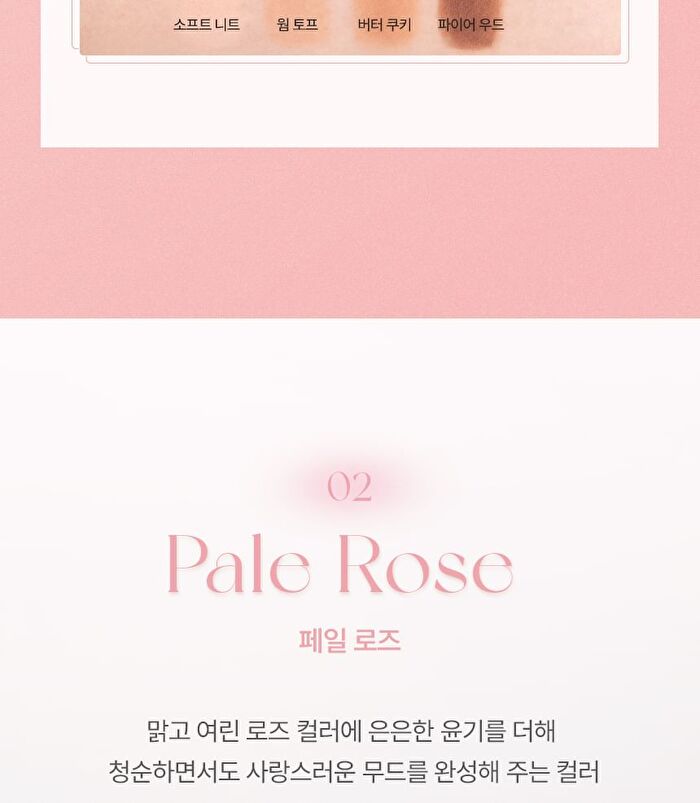 Barely Mood Eyeshadow Palette - 2 Types - #01 Brown Mauve