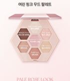 Barely Mood Eyeshadow Palette - 2 Types - #01 Brown Mauve