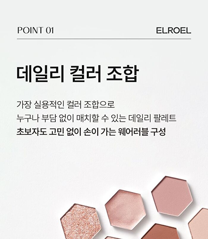 Barely Mood Eyeshadow Palette - 2 Types - #01 Brown Mauve