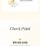 Barrier Defense Sun Cream - 50ml