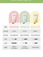 Pure Mild Sun Cream - 50ml