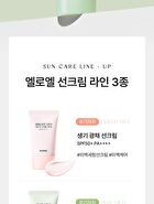 Pure Mild Sun Cream - 50ml