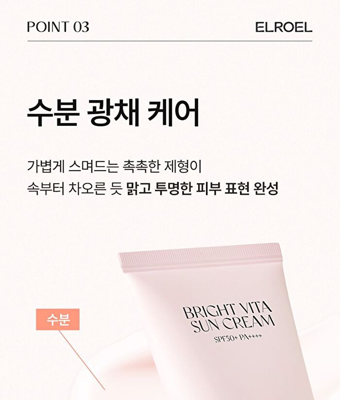 Bright Vita Sun Cream - 50ml