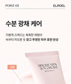 Bright Vita Sun Cream - 50ml