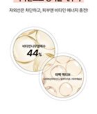 Bright Vita Sun Cream - 50ml