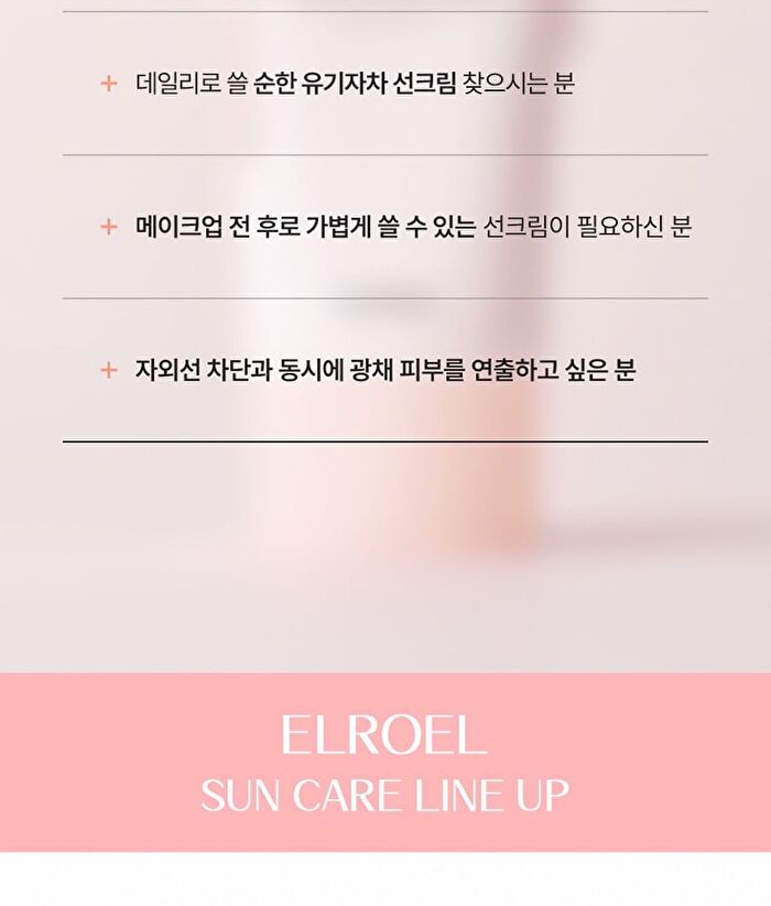 Bright Vita Sun Cream - 50ml