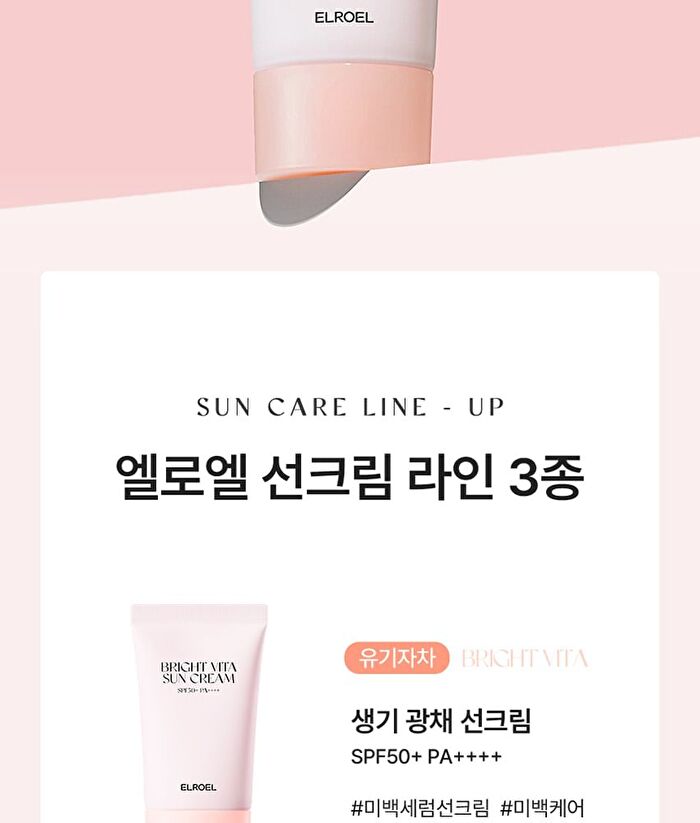 Bright Vita Sun Cream - 50ml