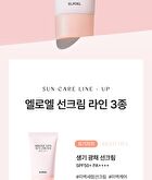 Bright Vita Sun Cream - 50ml