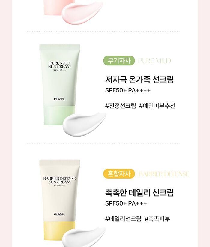 Bright Vita Sun Cream - 50ml