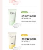 Bright Vita Sun Cream - 50ml