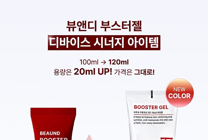 Booster Gel - 100ml