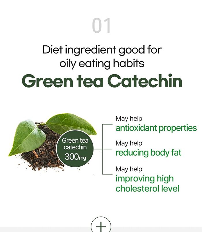 Green Monster Green Tea Catechin+ - 2025 Version - 300mg X 56 Tablets