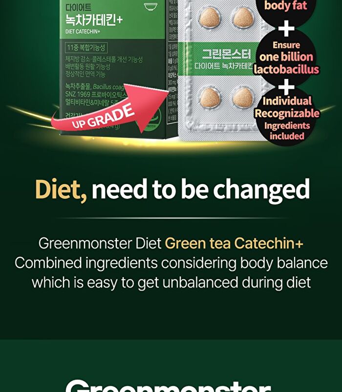 Green Monster Green Tea Catechin+ - 2025 Version - 300mg X 56 Tablets