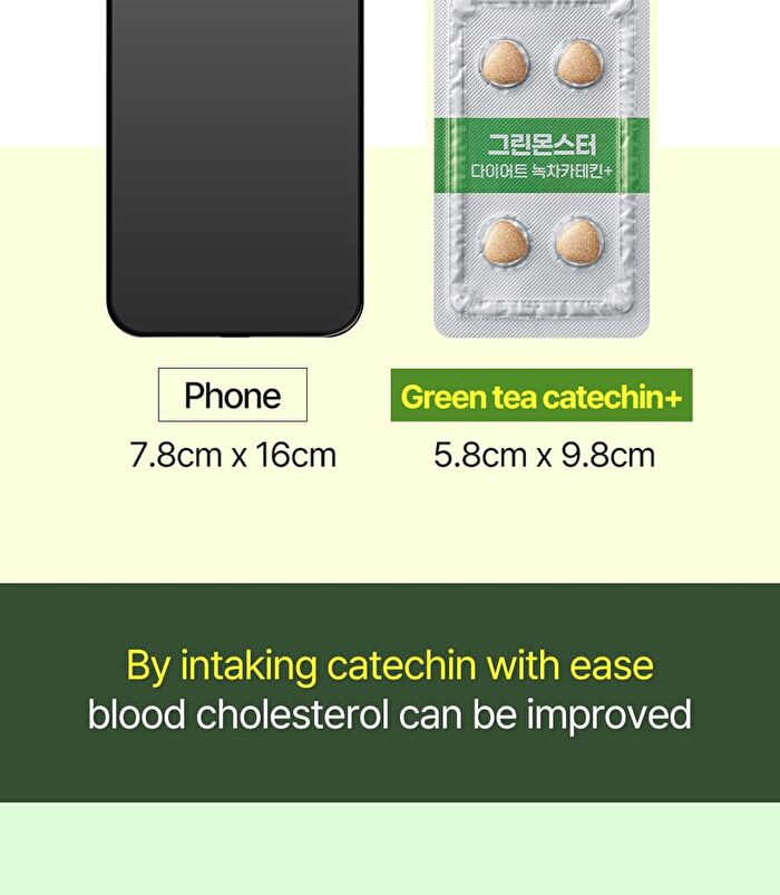 Green Monster Green Tea Catechin+ - 2025 Version - 300mg X 56 Tablets