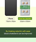 Green Monster Green Tea Catechin+ - 2025 Version - 300mg X 56 Tablets