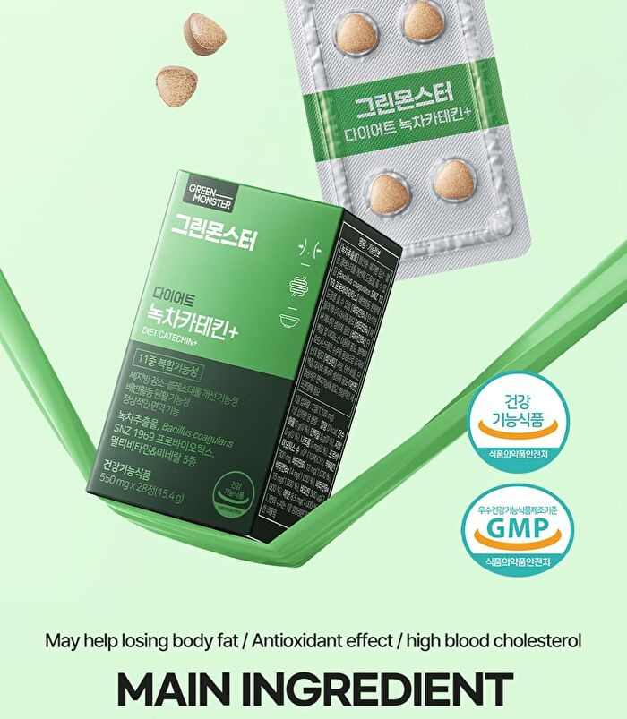 Green Monster Green Tea Catechin+ - 2025 Version - 300mg X 56 Tablets