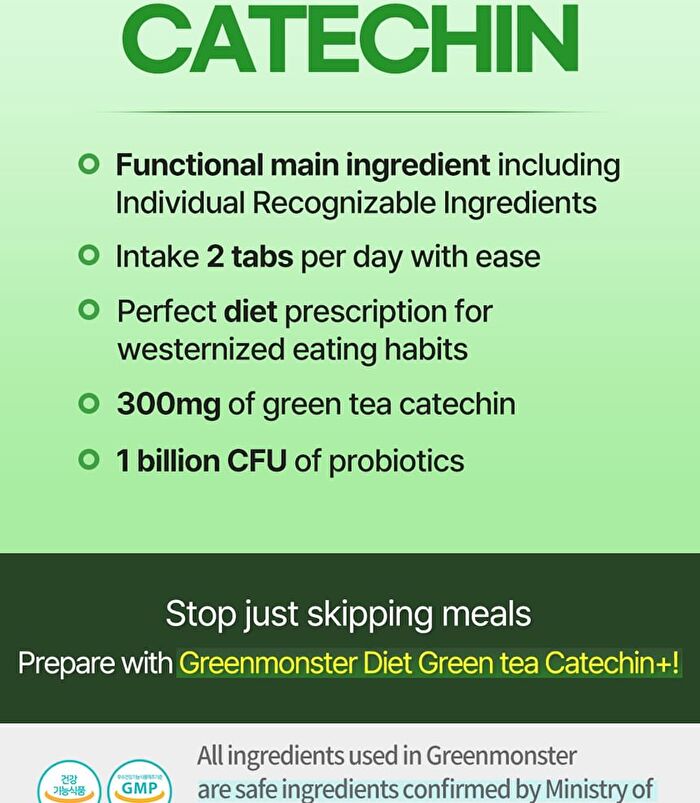 Green Monster Green Tea Catechin+ - 2025 Version - 300mg X 56 Tablets