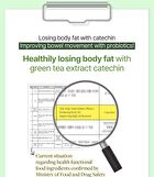 Green Monster Green Tea Catechin+ - 2025 Version - 300mg X 56 Tablets