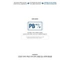 Pro Balance Pure Cleansing Oil - 2025 Version - 155ml