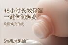 Little Dream Garden Moisturizing Body Lotion - 3 Types - #Jasmine - 200ml