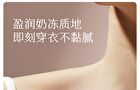 Little Dream Garden Moisturizing Body Lotion - 3 Types - #Jasmine - 200ml