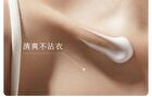 Little Dream Garden Moisturizing Body Lotion - 3 Types - #Jasmine - 200ml