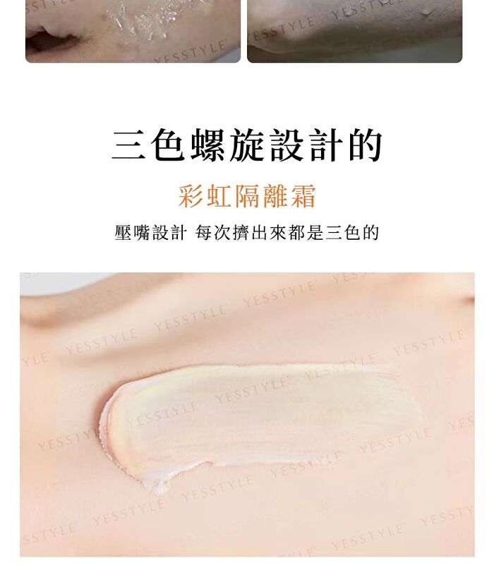 3 Color Rainbow BB Cream - 40g
