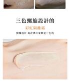 3 Color Rainbow BB Cream - 40g
