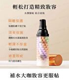 3 Color Rainbow BB Cream - 40g