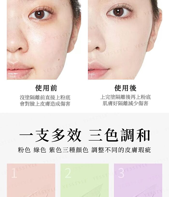 3 Color Rainbow BB Cream - 40g