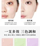 3 Color Rainbow BB Cream - 40g