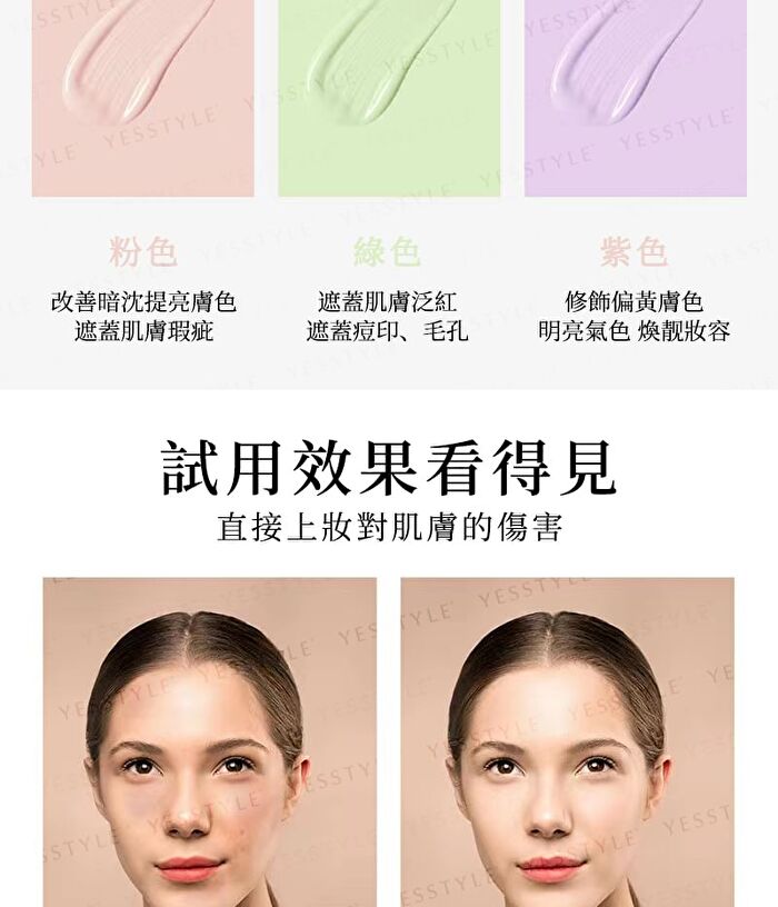 3 Color Rainbow BB Cream - 40g