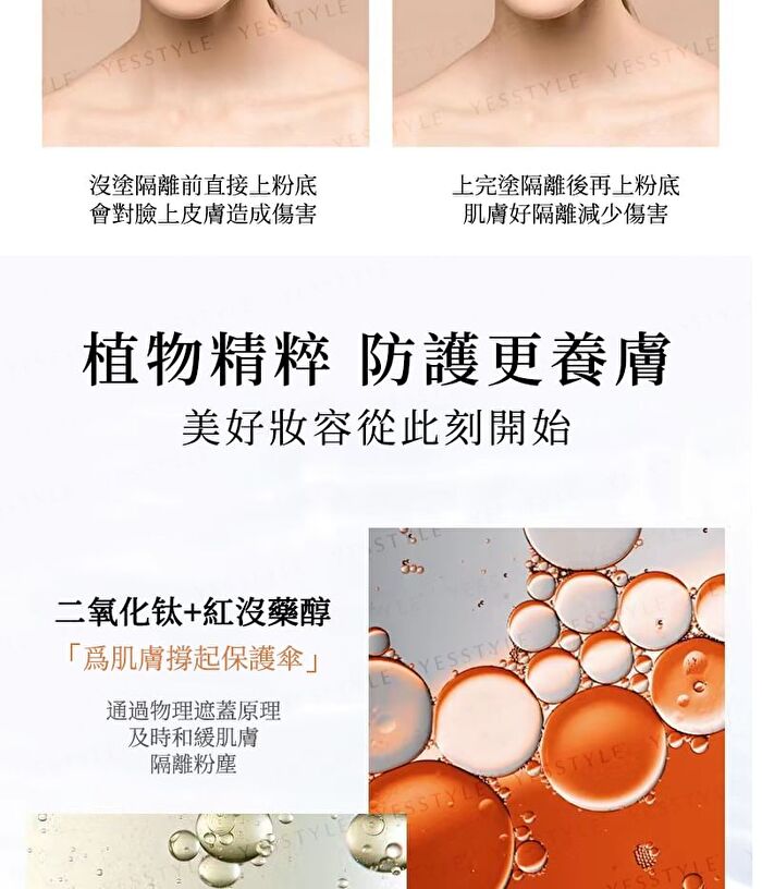3 Color Rainbow BB Cream - 40g