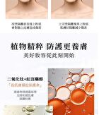3 Color Rainbow BB Cream - 40g