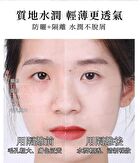 3 Color Rainbow BB Cream - 40g