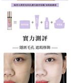 3 Color Rainbow BB Cream - 40g