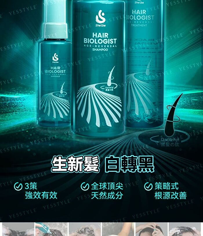 Hair Biologist Age-Reversal Shampoo - 275ml