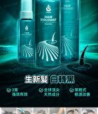 Hair Biologist Age-Reversal Shampoo - 275ml